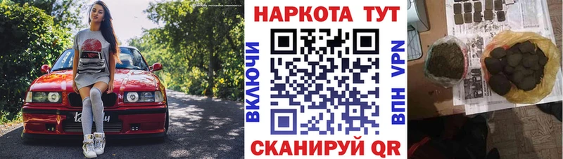 Наркошоп купить АМФЕТАМИН  Меф  Вейп ТГК  COCAIN  Жуков