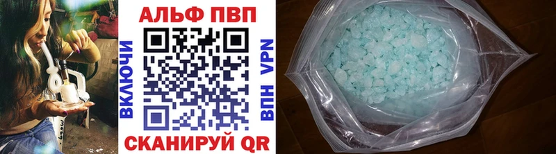 Альфа ПВП СК  Купить где  Жуков 