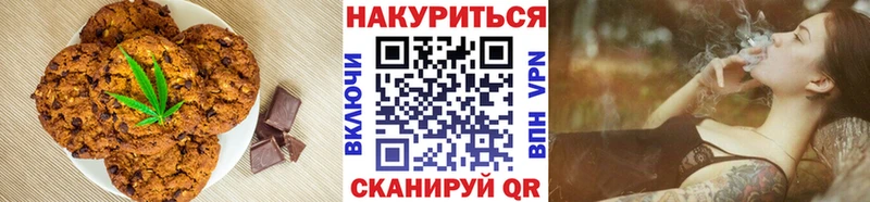 Купить закладки  Жуков  Печенье с ТГК марихуана 