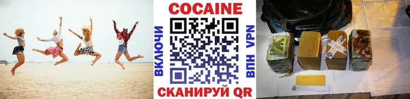 КОКАИН Columbia  Купить  Жуков 