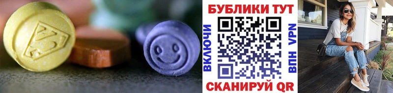 Ecstasy TESLA  Купить где  Жуков 