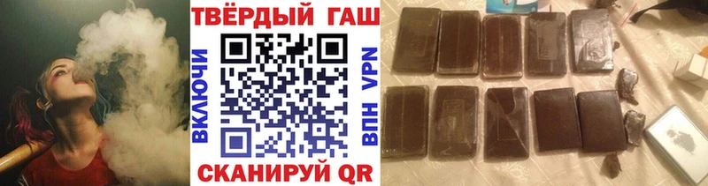 Гашиш индика сатива  Купить где  Жуков 