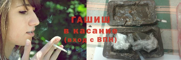 герыч Мегион