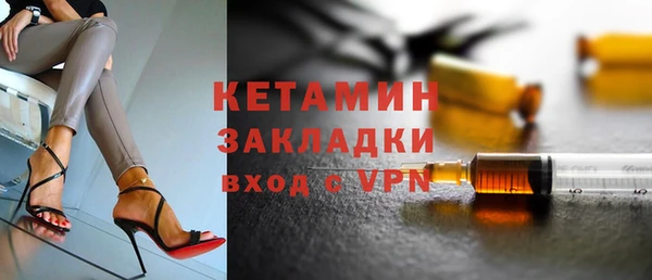 герыч Мегион