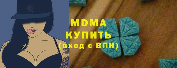 твердый Медногорск