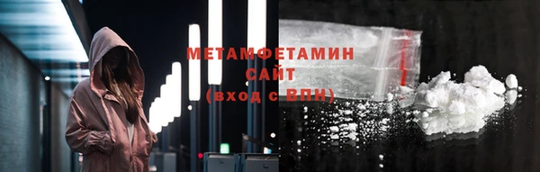герыч Мегион