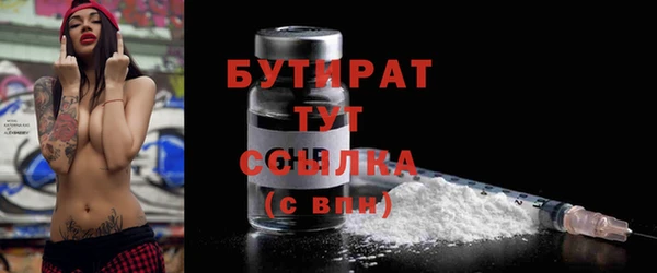 твердый Медногорск