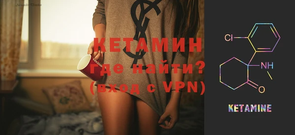 герыч Мегион