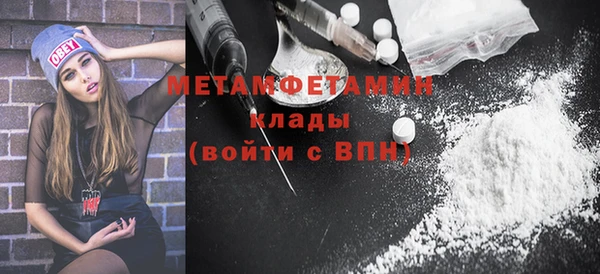 твердый Медногорск