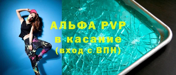 герыч Мегион