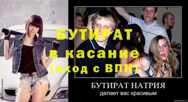 дживик Медвежьегорск