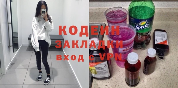 твердый Медногорск