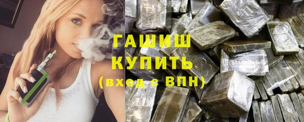 герыч Мегион