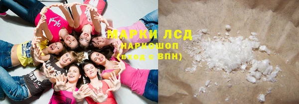 твердый Медногорск