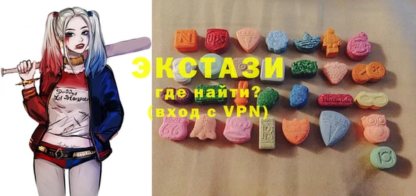 герыч Мегион