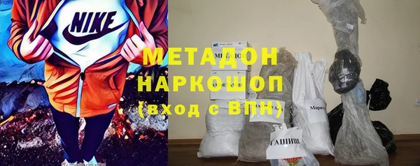 герыч Мегион