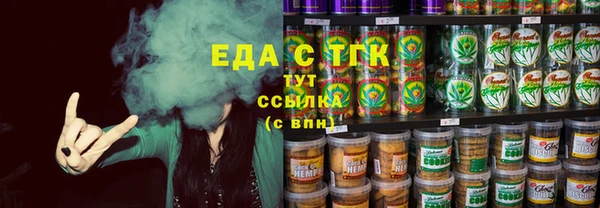 герыч Мегион
