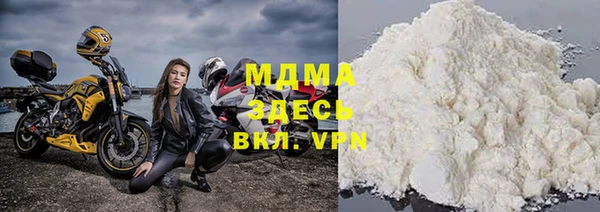 твердый Медногорск