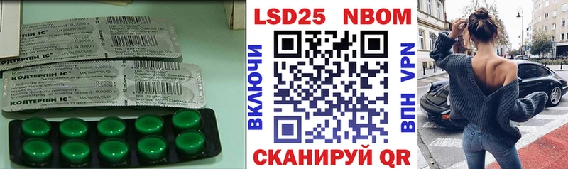 Лсд 25 экстази кислота  Купить  Жуков 