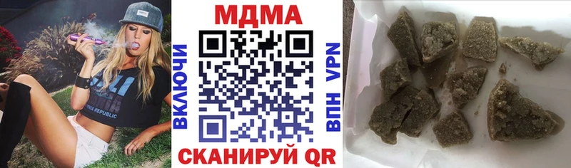 Купить где  Жуков  MDMA Molly 