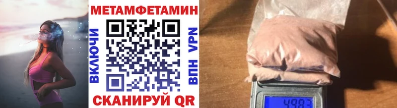 Купить  Жуков  МЕТАМФЕТАМИН винт 