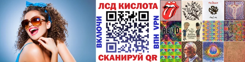 Марки 25I-NBOMe 1500мкг  Купить  Жуков 