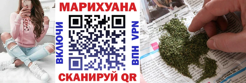 Канабис VHQ  Купить закладки  Жуков 